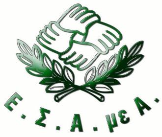 λογότυπο ΕΣΑμεΑ: 4 παλάμες πλεγμένες μεταξύ τους, 2 κλαδιά δέντρου, αναγράφει Ε.Σ.Α.μεΑ.