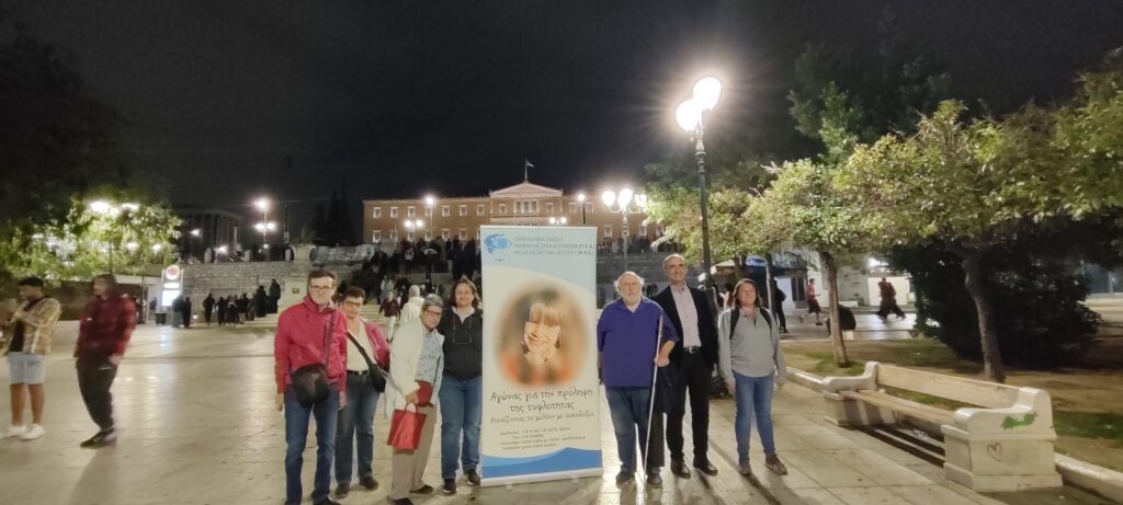 Διεθνής Ημέρα Αμφιβληστροειδούς (28 Σεπτεμβρίου 2025) - Η δράση